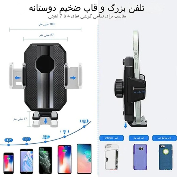 هولدر موبایل جرثقیلی هولدر موبایل جرثقیلی - Image 16