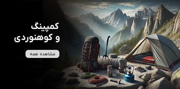 برس مو حیوانات بخوردار