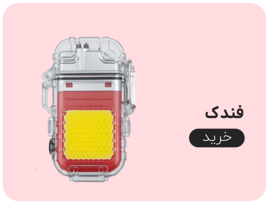 ui e3eee min صفحه اصلی