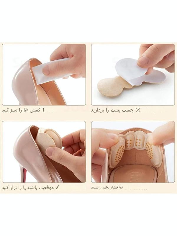 محافظ پشت پا محافظ پشت پا