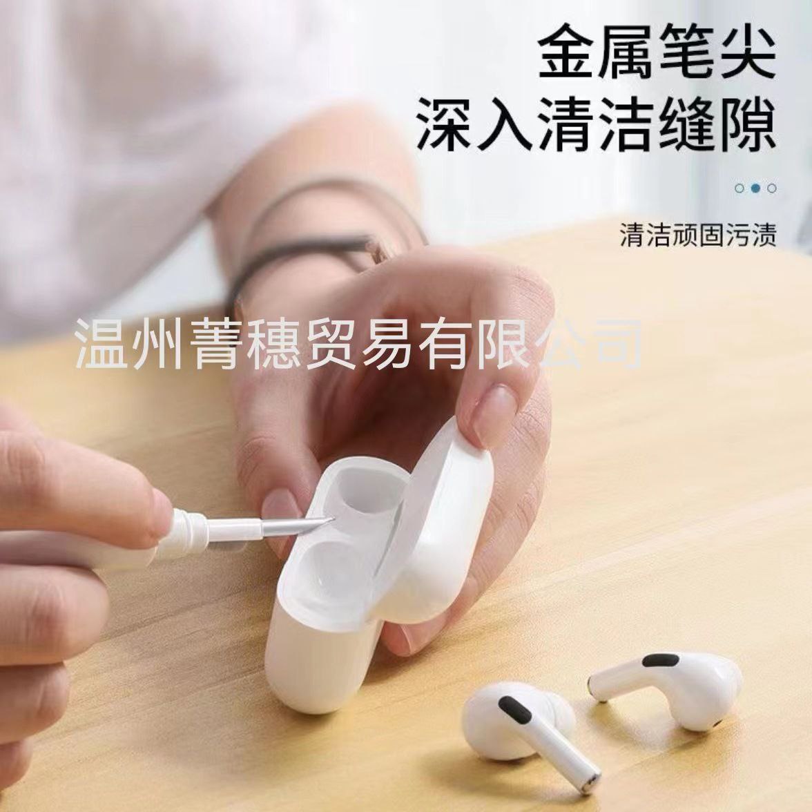 قلم تمیز کننده گوشی و ایرپاد قلم تمیز کننده گوشی و ایرپاد