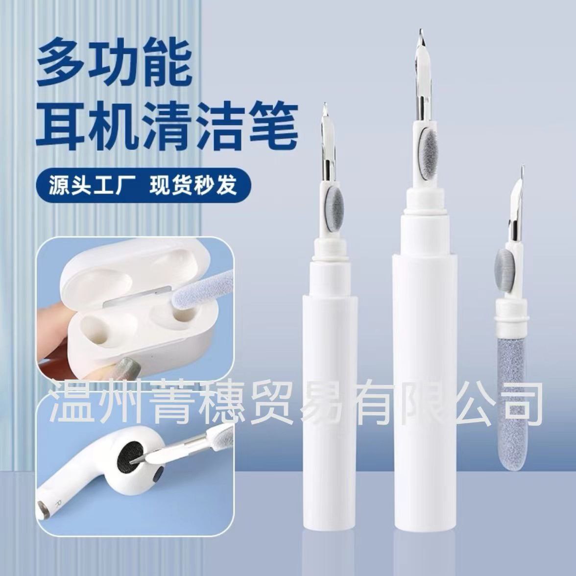 قلم تمیز کننده گوشی و ایرپاد قلم تمیز کننده گوشی و ایرپاد