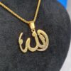 گردنبند الله طرح دار با زنجیر ویتالی