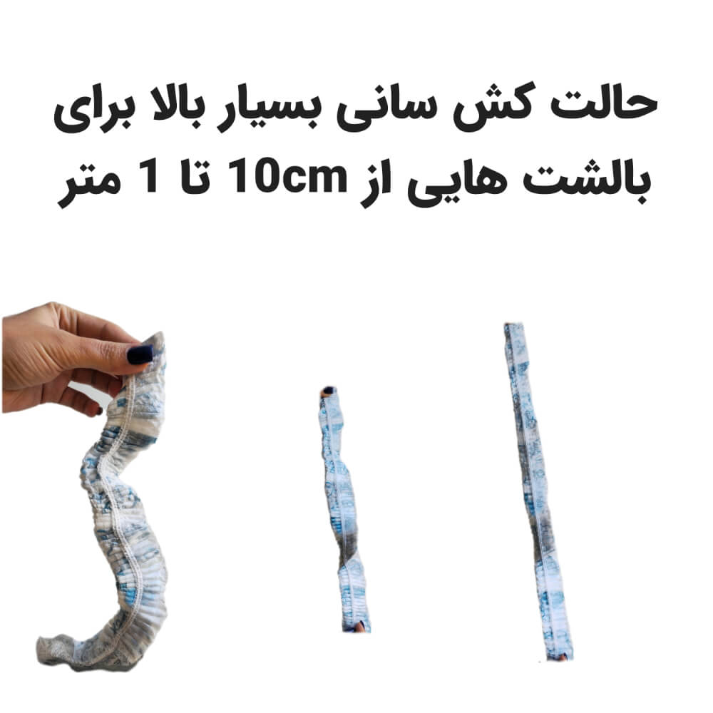روبالشتی سفری ضد باکتری بسته 10 عددی روبالشتی سفری ضد باکتری بسته 10 عددی - Image 7