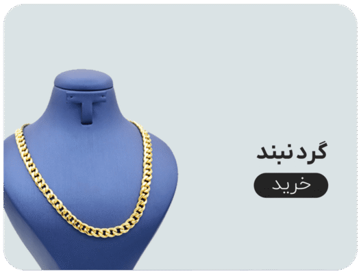 43errrrr min 1536x1166 1 صفحه اصلی