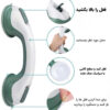 دستگیره قفلی کمکی حمام و سرویس
