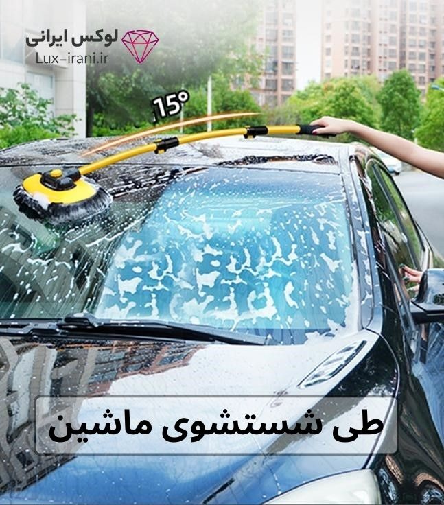 شستشوی ماشین بهترین گجت‌های شستشوی ماشین در منزل | راهنمای کامل خرید گجت شستشوی ماشین در سال 2025