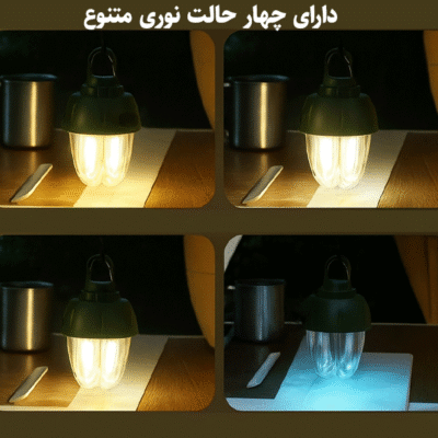 شارژی نشکن چراغ نشکن فانوسی شارژی