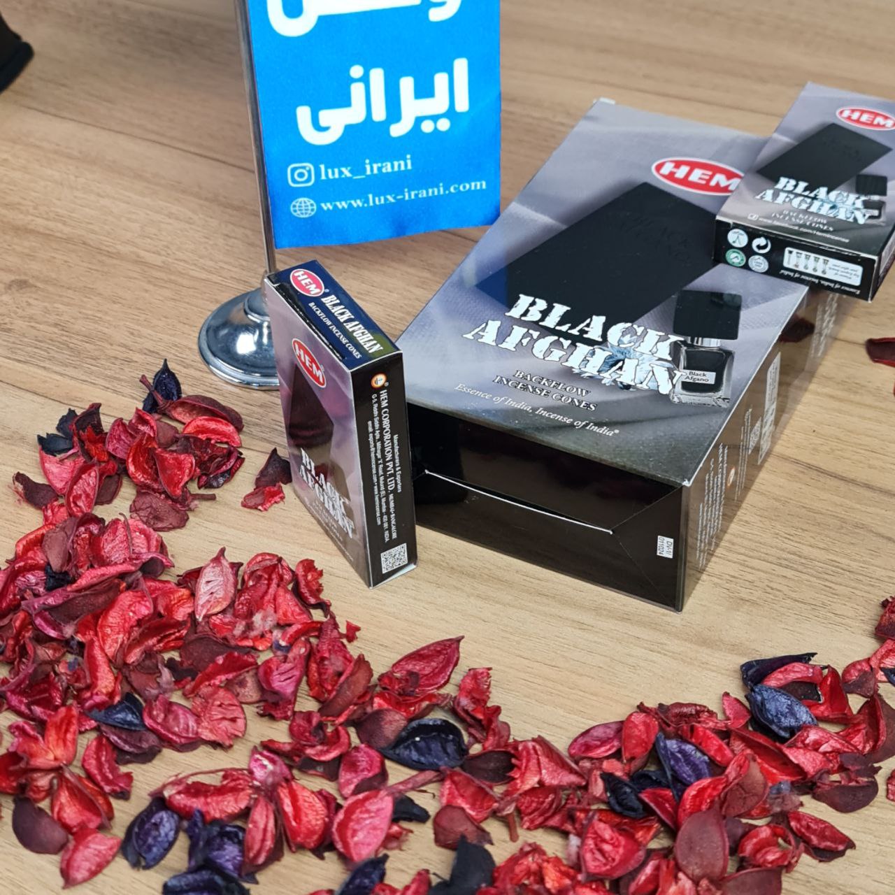 عود آبشاری بلک افغان HEM